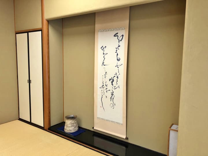 Hotel East 21 Tokyo