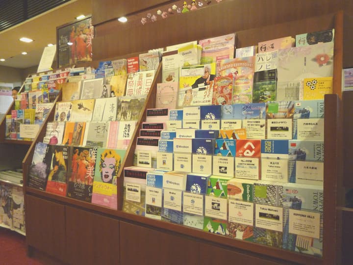 Tokyo Grand Hotel