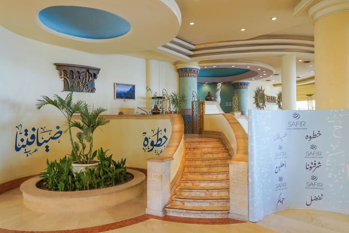 Safir Sharm Waterfalls Resort