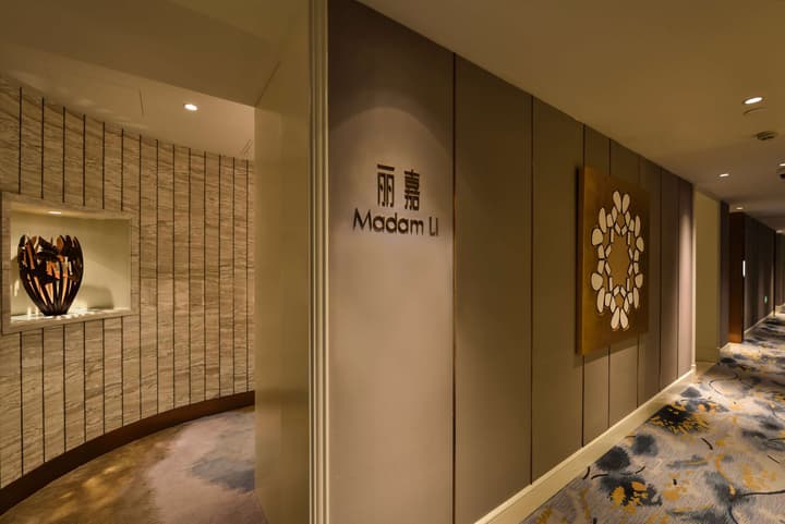 Radisson Collection Hotel Xing Guo Shanghai