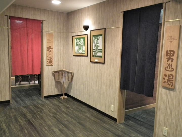 Granvillage Toya Daiwa Ryokan Annex