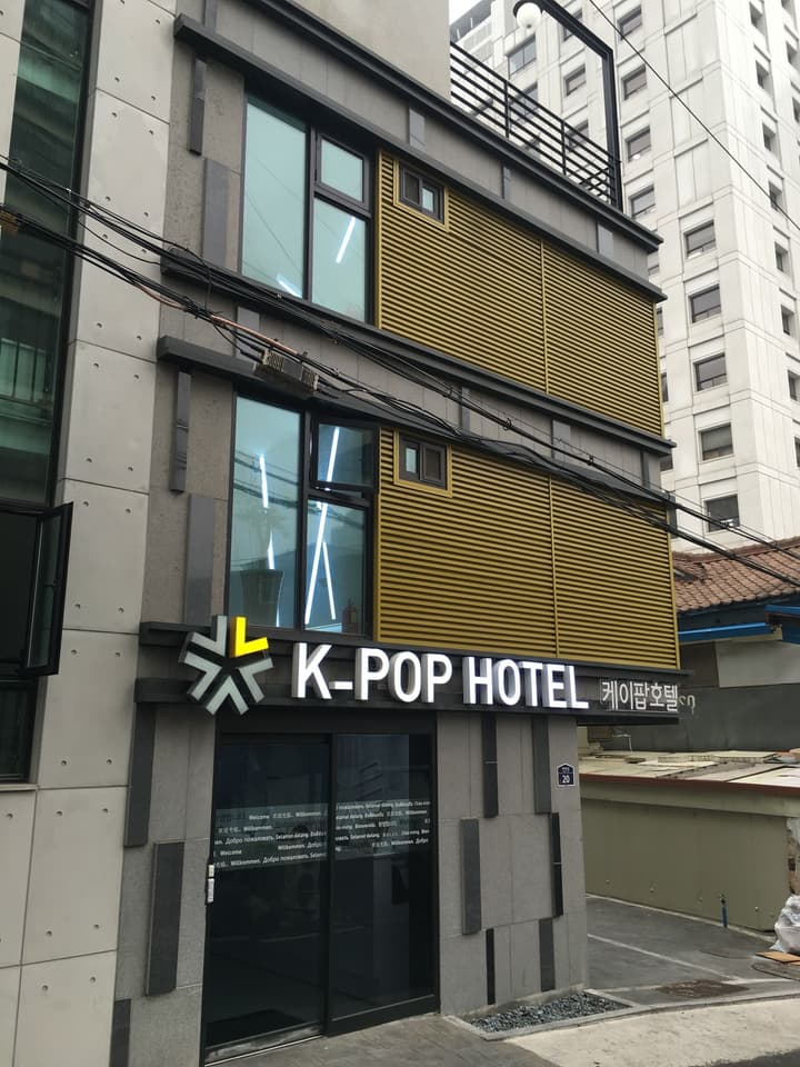 K-POP Hotel Seoul Tower
