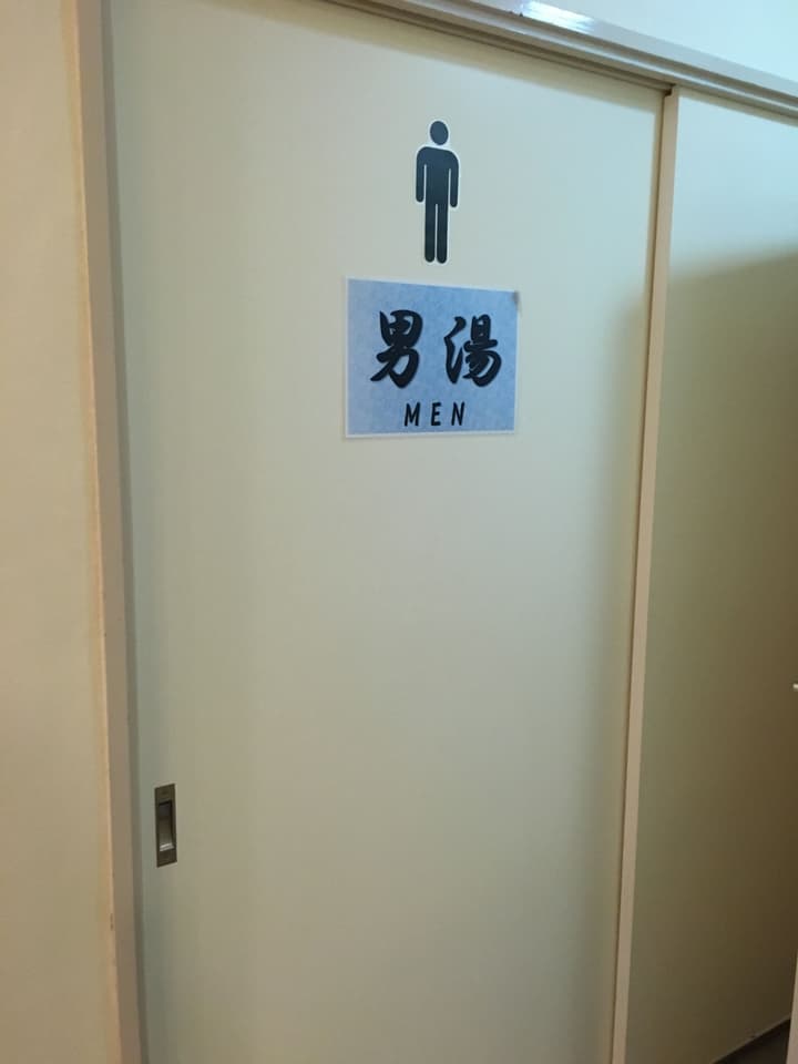 Sakuraya