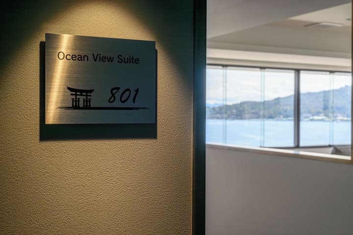 Miyajima Coral Hotel