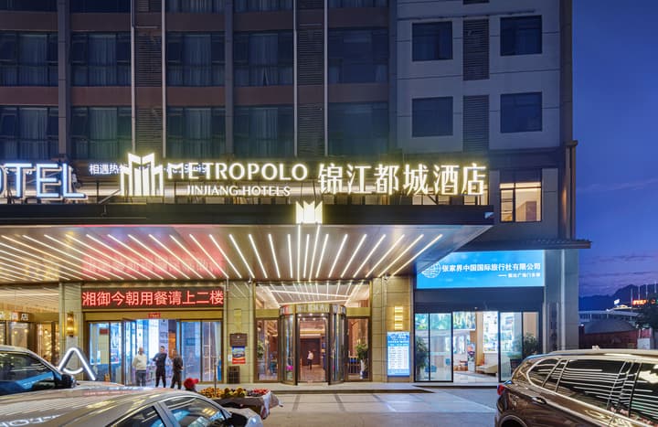 Zhangjiajie Metropolo Hotel