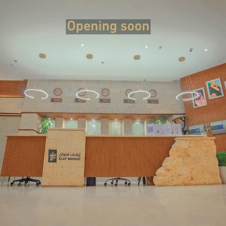 Elaf Qinwan Hotel