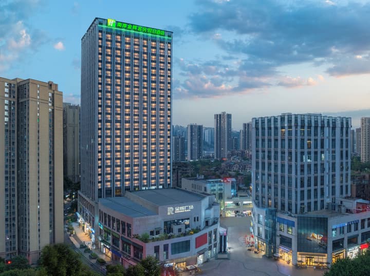 Holiday Inn Hotel and Suites Chongqing Nanan by IHG