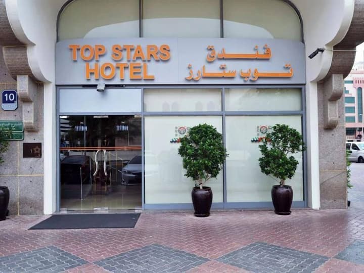 Palette - Top Stars Hotel