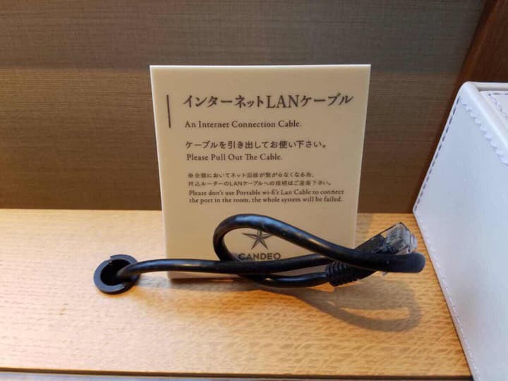 Candeo Hotels Matsuyama Okaido
