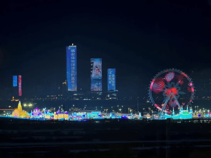 JW Marriott Hotel Harbin River North