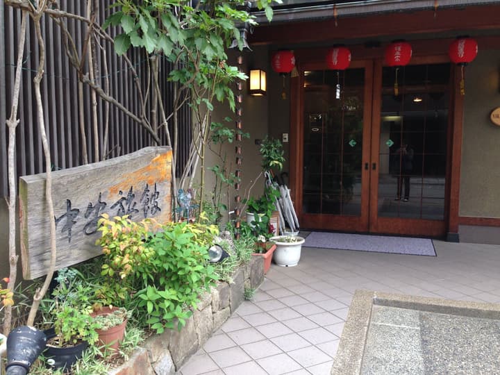 Nakayasu Ryokan