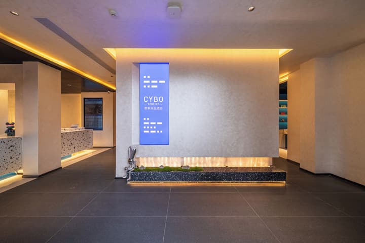 CYBO Junting Shangpin Hotel (Chengdu Chunxi Road Tianfu Square Branch)