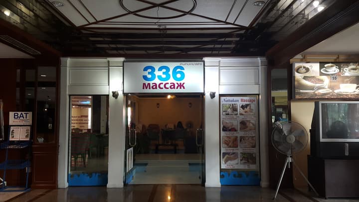Pattaya Garden Resort