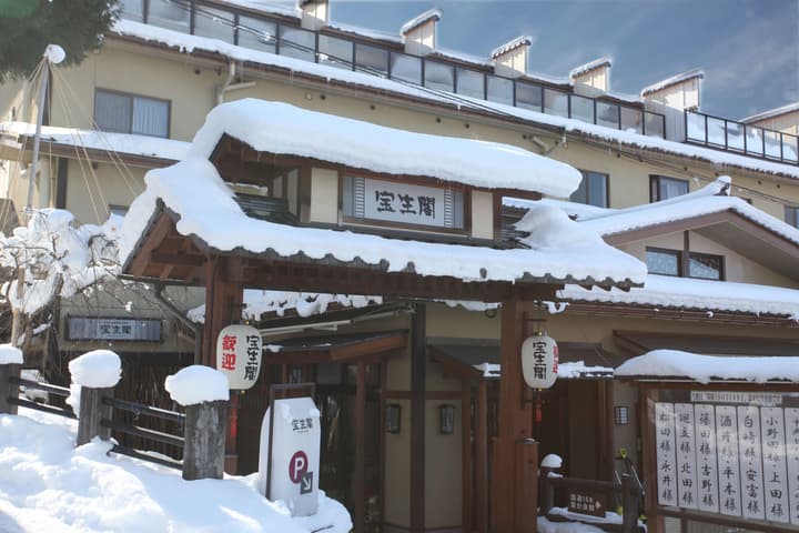 Hoshokaku