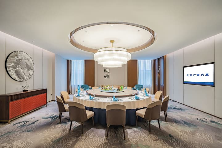 Beijing Guangxi Hotel