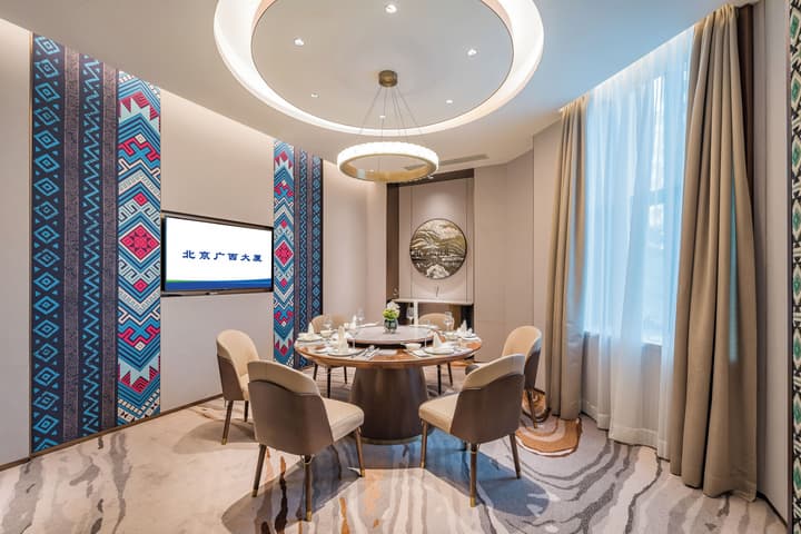 Beijing Guangxi Hotel
