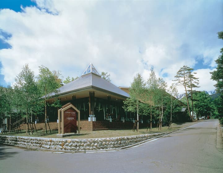 Courtyard by Marriott Hakuba