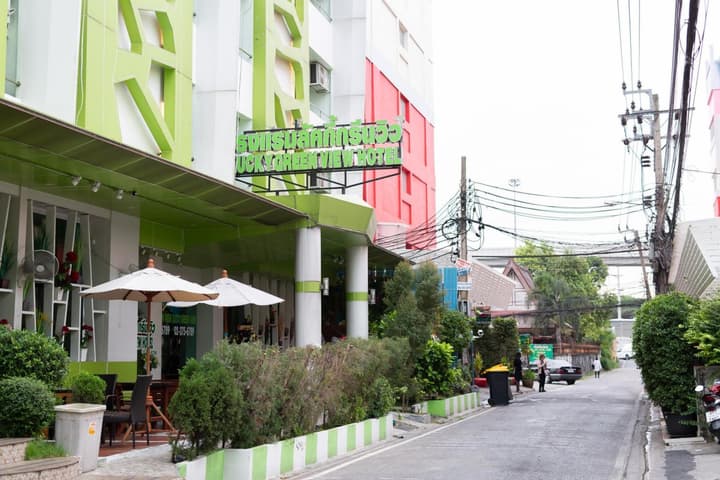 Lucky Green View