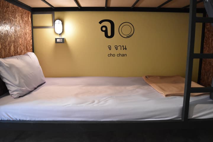 Hide Bangkok Hostel