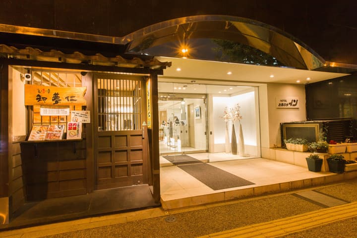 Ochanomizu Inn