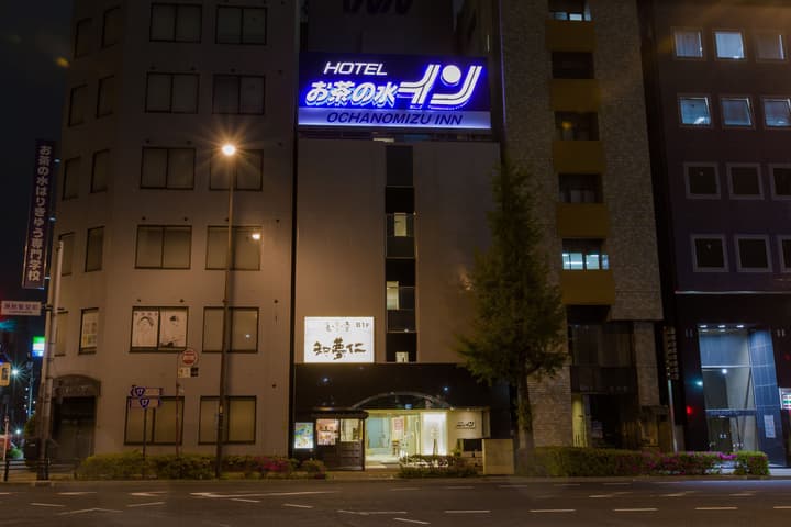 Ochanomizu Inn
