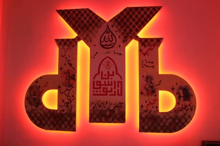 Hostel Dar Ben Youssef