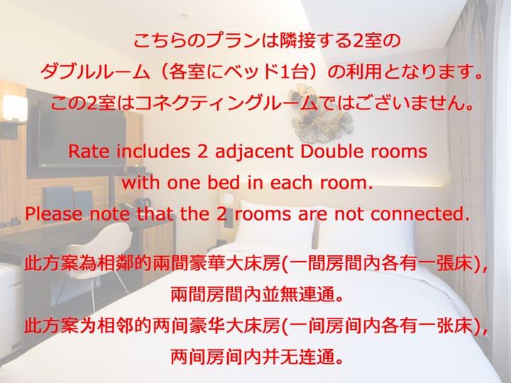 Premier Hotel CABIN PRESIDENT Osaka