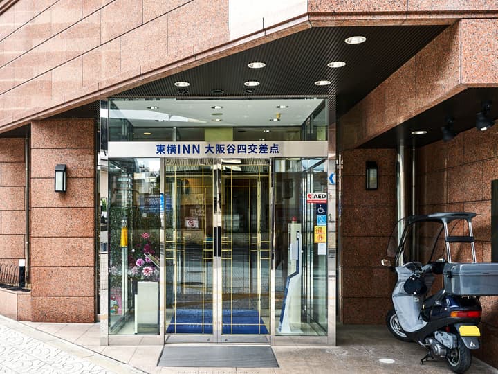 Toyoko Inn Osaka Taniyon Kosaten