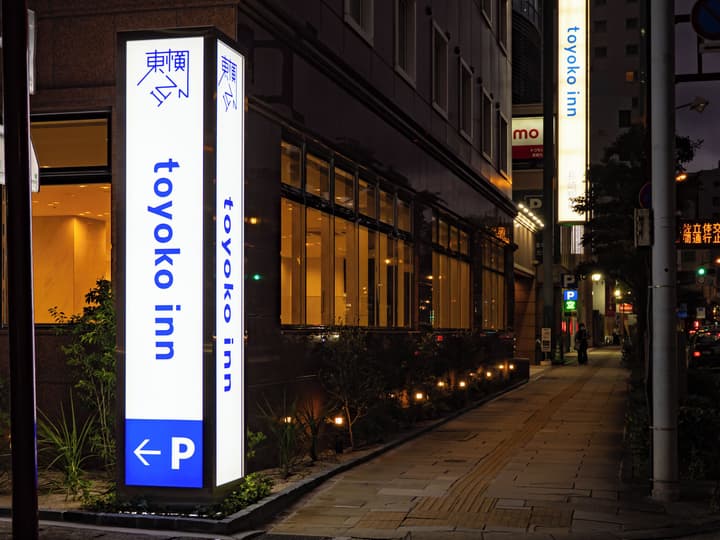 Toyoko Inn Nagasaki Ekimae