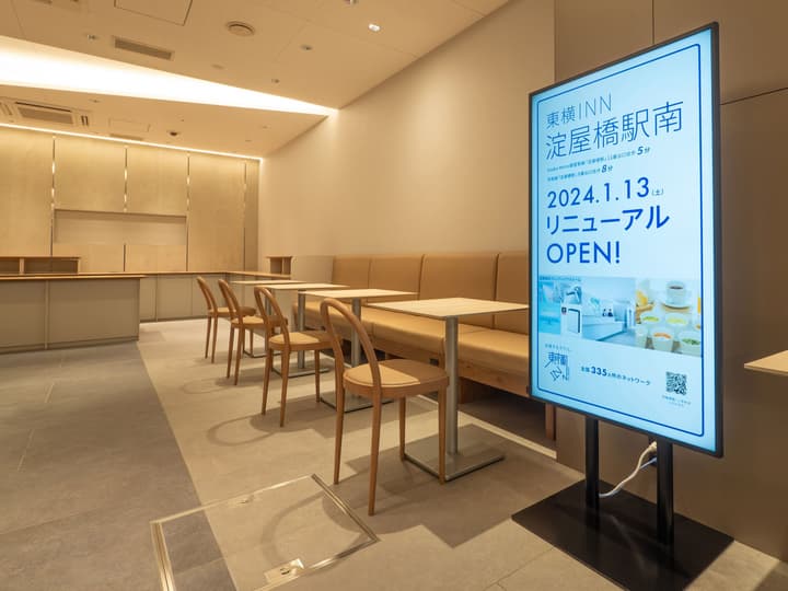 Toyoko Inn Osaka Yodoyabashi Station Minami
