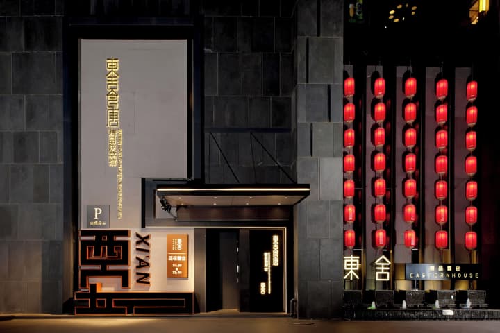 Xi'an Eastern House Boutique Hotel