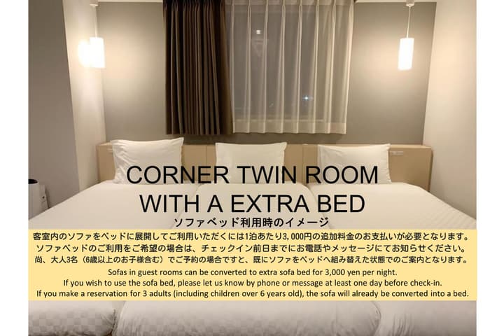 Henn Na Hotel Maihama Tokyo Bay