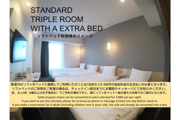 Henn Na Hotel Maihama Tokyo Bay