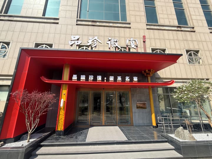 Celebrity International Grand Hotel