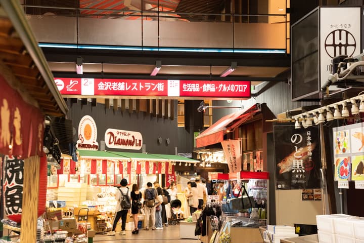 Four Points Flex by Sheraton Kanazawa