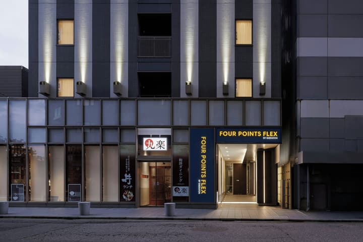 Four Points Flex by Sheraton Kanazawa