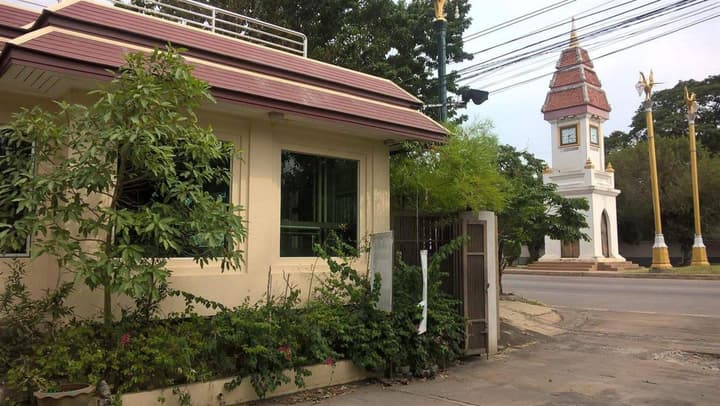 Aiyara House