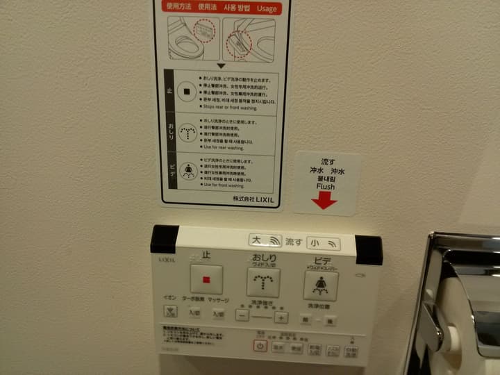 the b shimbashi