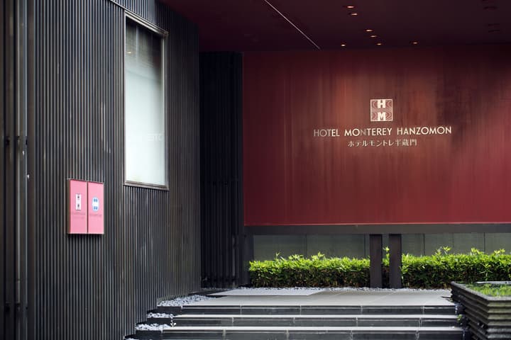 Hotel Monterey Hanzomon