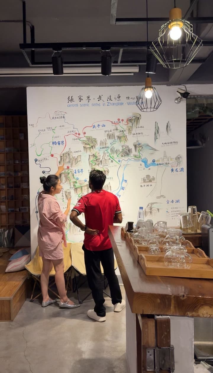Zhang Jiajie Zhijue Art Hotel