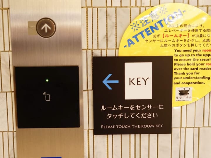 Henn na Hotel Tokyo Ginza