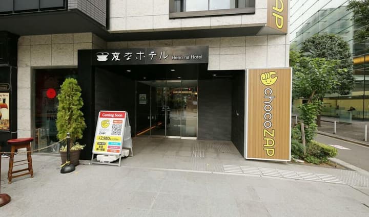 Henn na Hotel Tokyo Akasaka