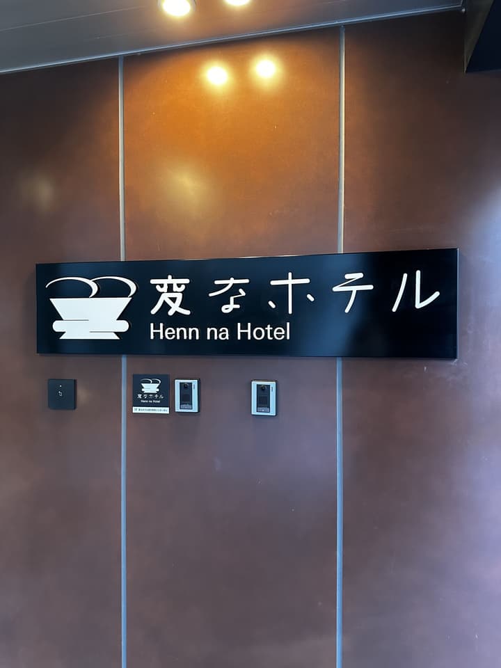 Henn na Hotel Tokyo Hamamatsucho