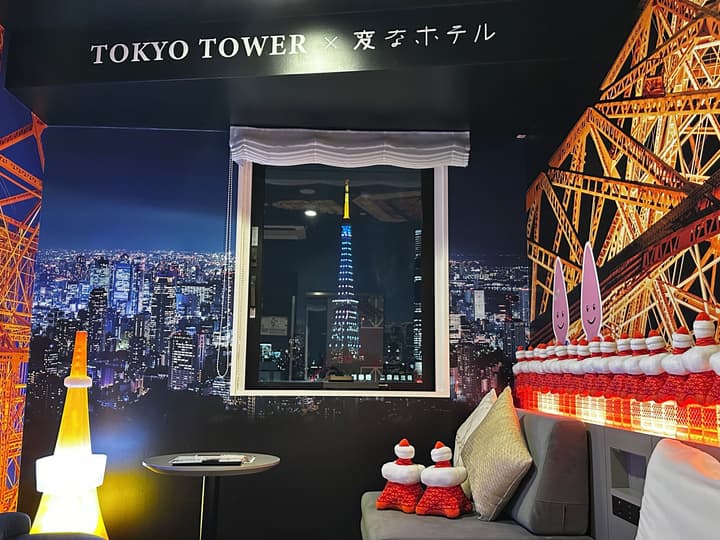 Henn na Hotel Tokyo Hamamatsucho