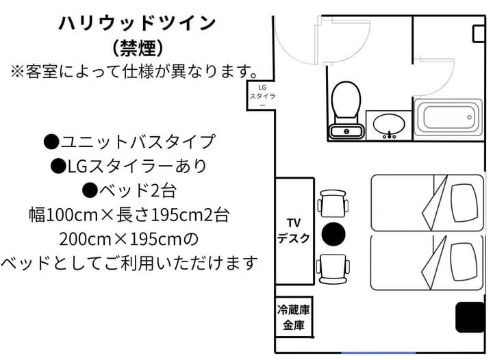 Henn na Hotel Tokyo Asakusabashi