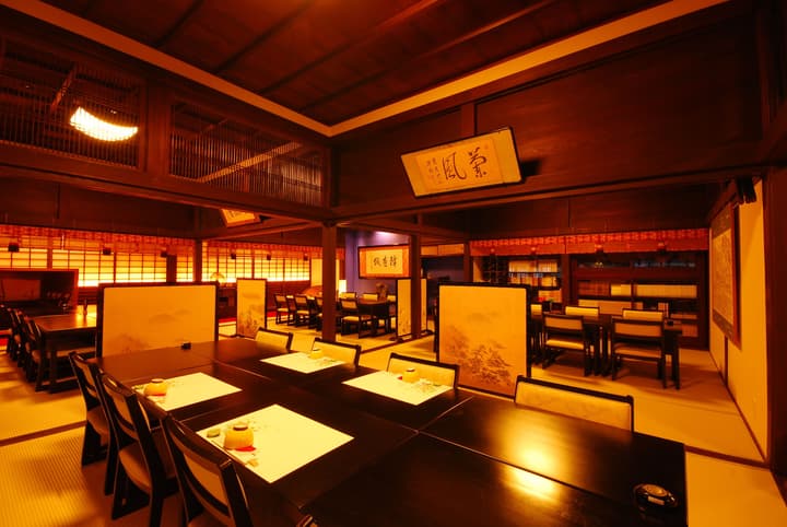 Koyasan Syukubou Fudouin