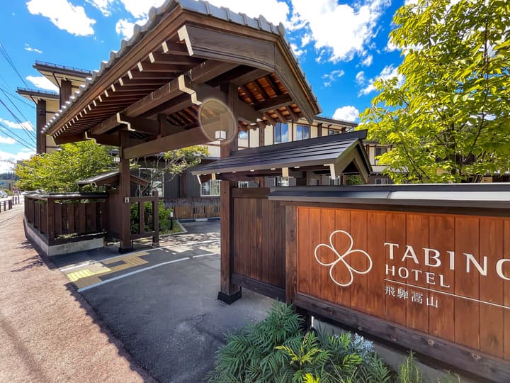 Tabino Hotel Hida - Takayama