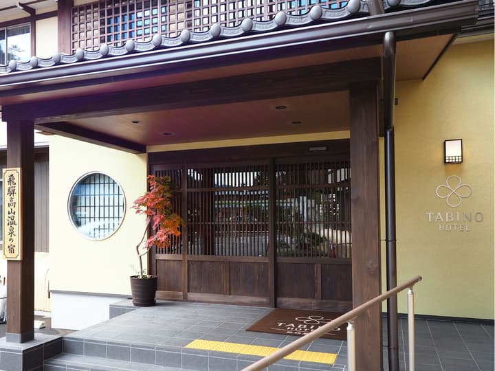 Tabino Hotel Hida - Takayama
