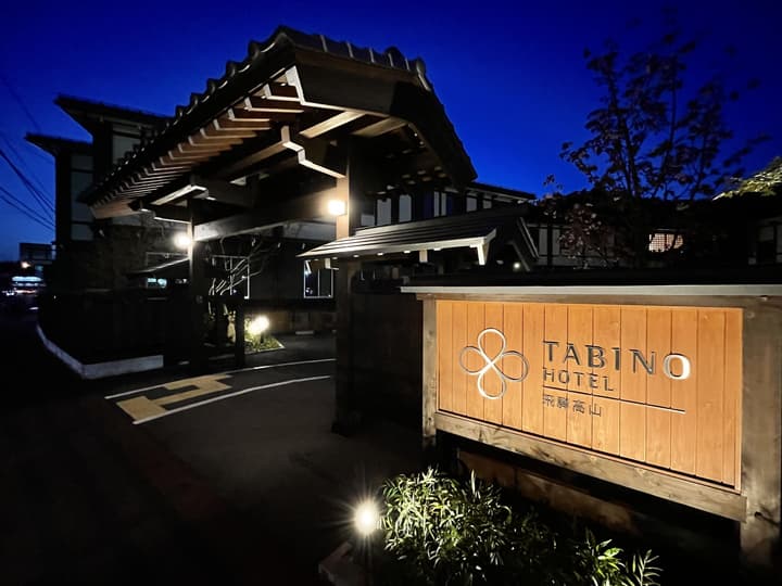 Tabino Hotel Hida - Takayama