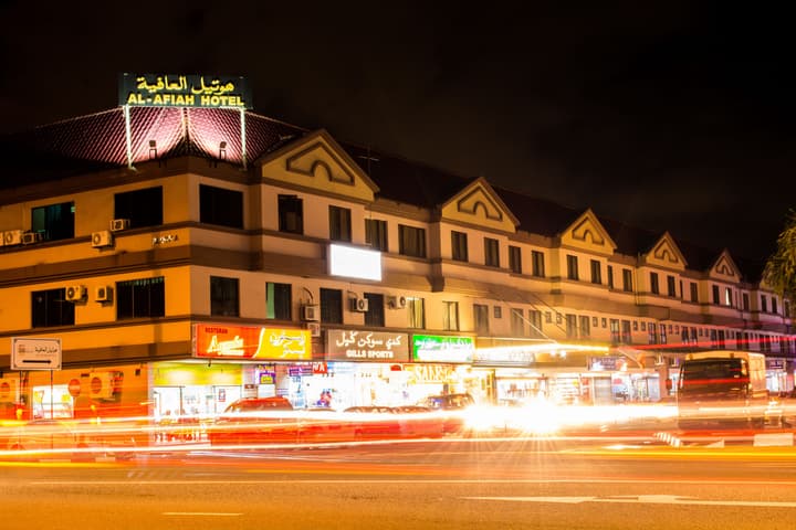 Al-Afiah Hotel
